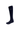 Hamilton Show Socks 2pk